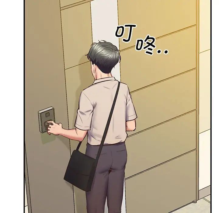 [韩国漫画] 上门男家教 剧情,青年#[208P]-188