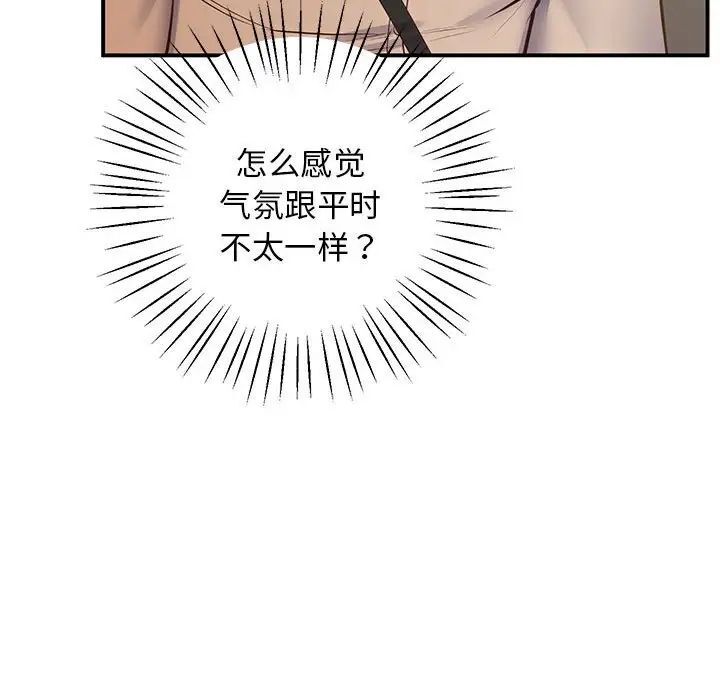 [韩国漫画] 上门男家教 剧情,青年#[208P]-194