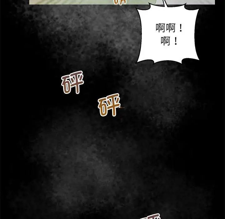 [韩国漫画] 上门男家教 剧情,青年#[208P]-202