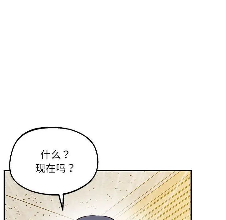 [韩国漫画] 上门男家教 剧情,青年#[208P]-22