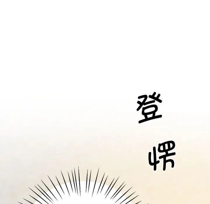 [韩国漫画] 上门男家教 剧情,青年#[208P]-26