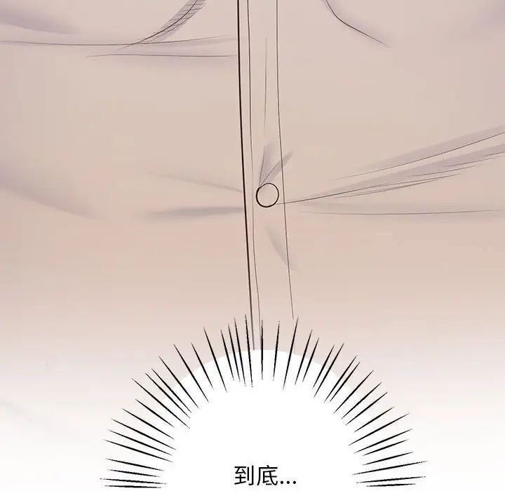 [韩国漫画] 上门男家教 剧情,青年#[208P]-30