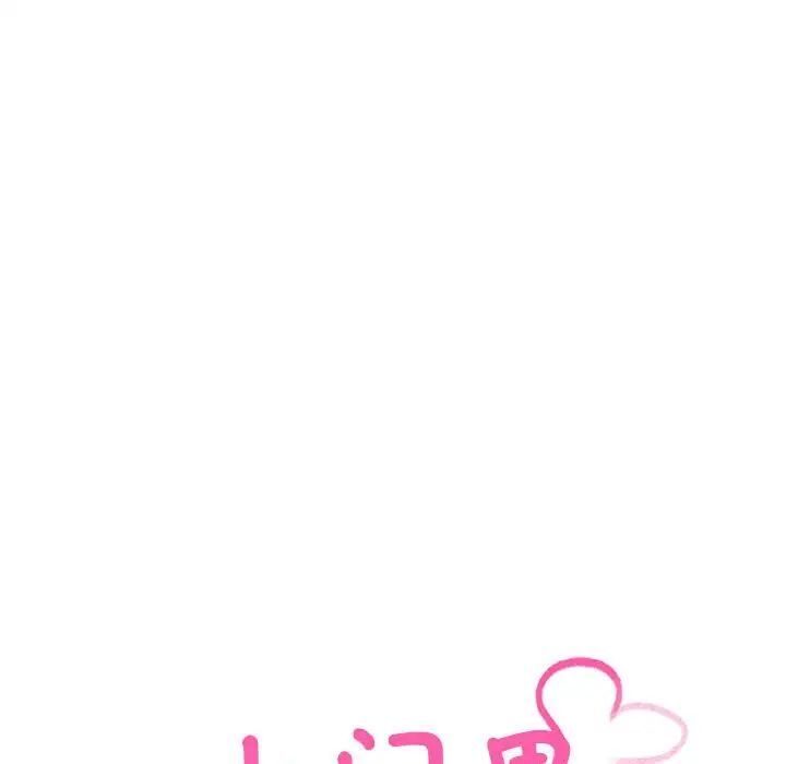 [韩国漫画] 上门男家教 剧情,青年#[208P]-32