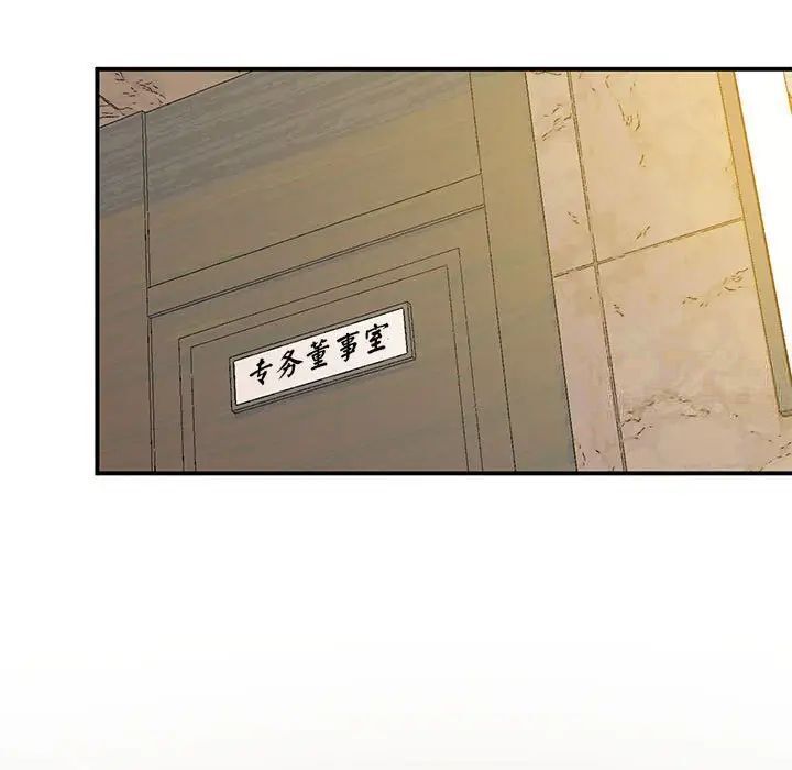 [韩国漫画] 上门男家教 剧情,青年#[208P]-34