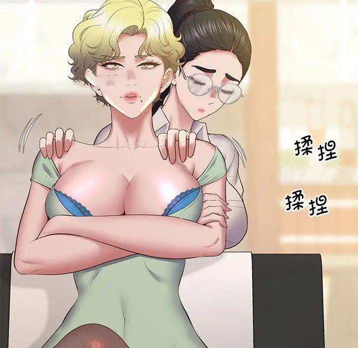 [韩国漫画] 上门男家教 剧情,青年#[208P]-36