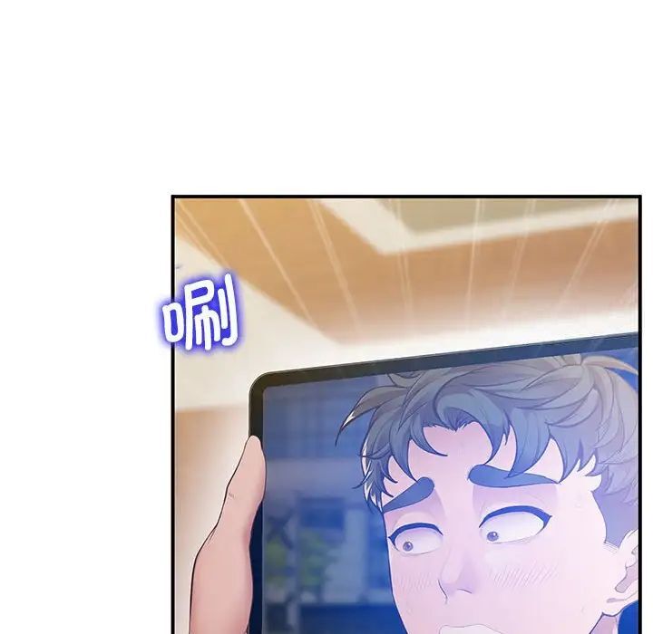 [韩国漫画] 上门男家教 剧情,青年#[208P]-49