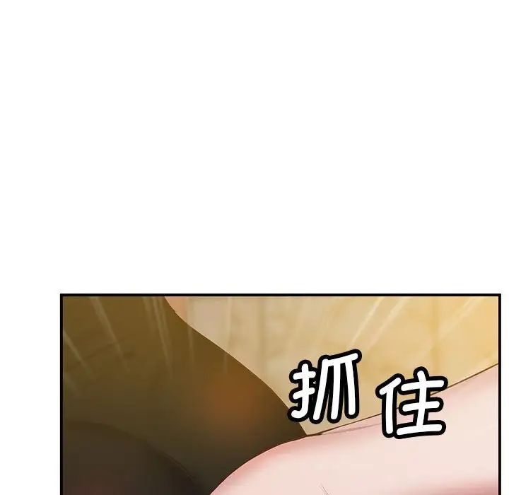 [韩国漫画] 上门男家教 剧情,青年#[208P]-58