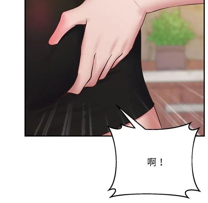 [韩国漫画] 上门男家教 剧情,青年#[208P]-59