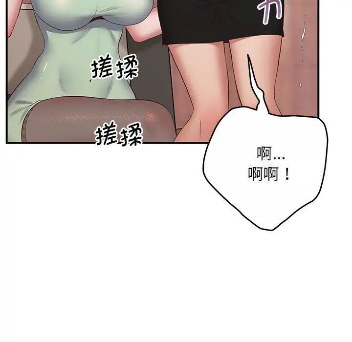 [韩国漫画] 上门男家教 剧情,青年#[208P]-62