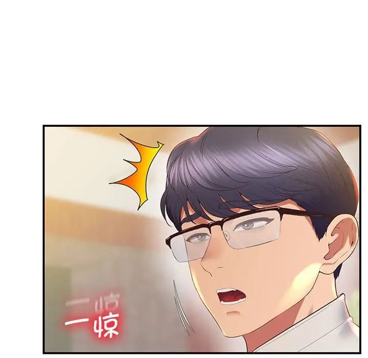 [韩国漫画] 上门男家教 剧情,青年#[208P]-63