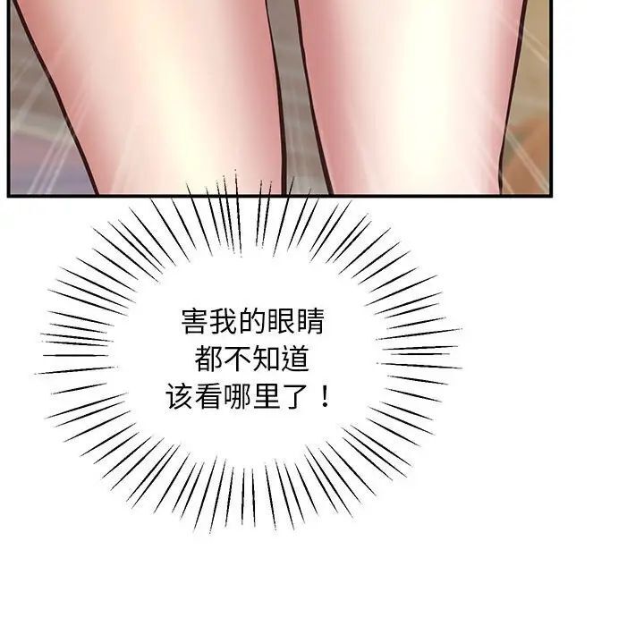 [韩国漫画] 上门男家教 剧情,青年#[208P]-69