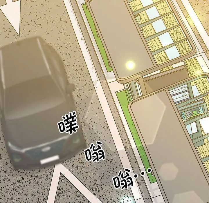 [韩国漫画] 上门男家教 剧情,青年#[208P]-75