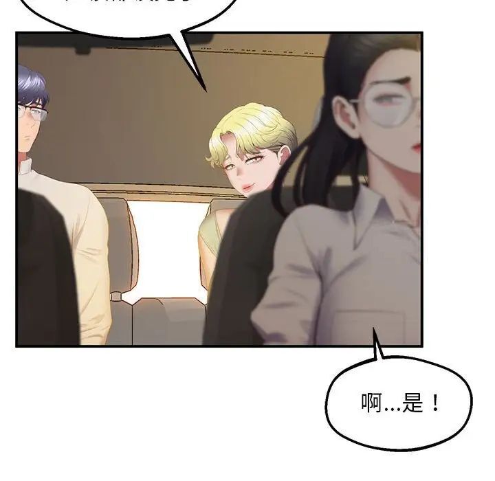 [韩国漫画] 上门男家教 剧情,青年#[208P]-87