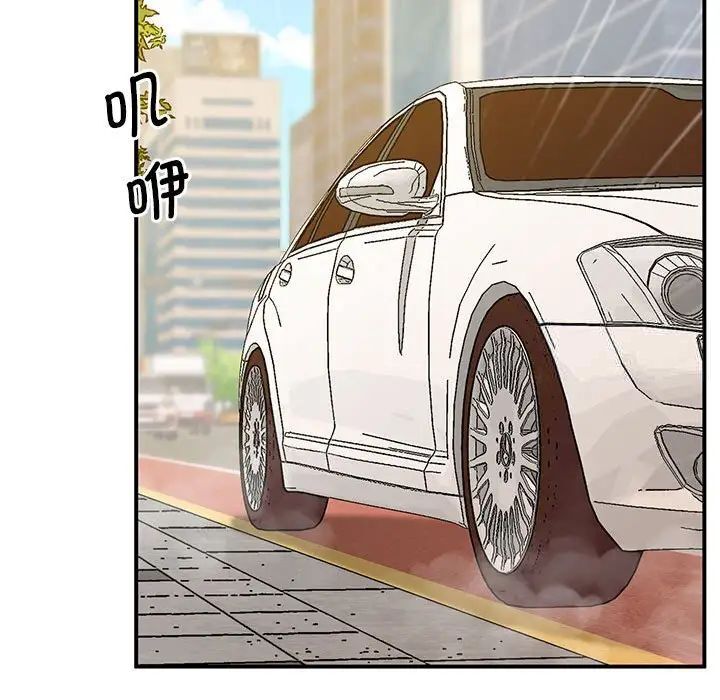 [韩国漫画] 上门男家教 剧情,青年#[208P]-89