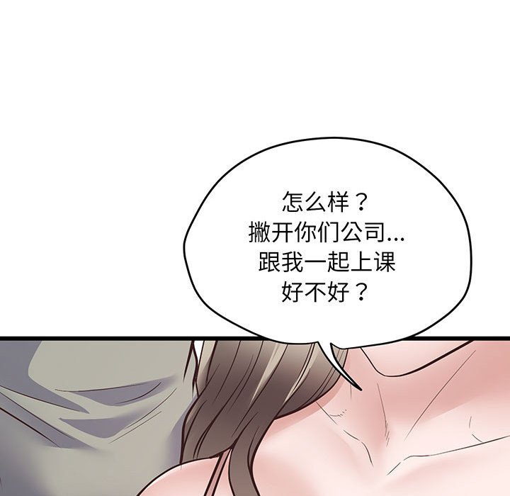 [韩国漫画] 上门男家教 剧情,青年#[215P]-106