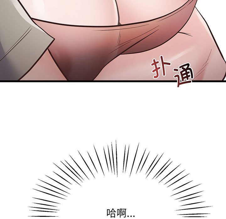 [韩国漫画] 上门男家教 剧情,青年#[215P]-112