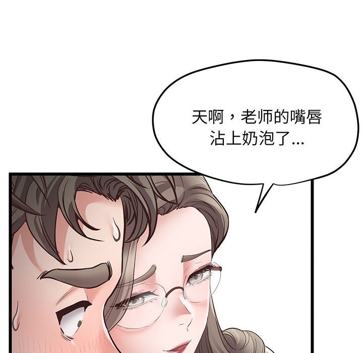 [韩国漫画] 上门男家教 剧情,青年#[215P]-115