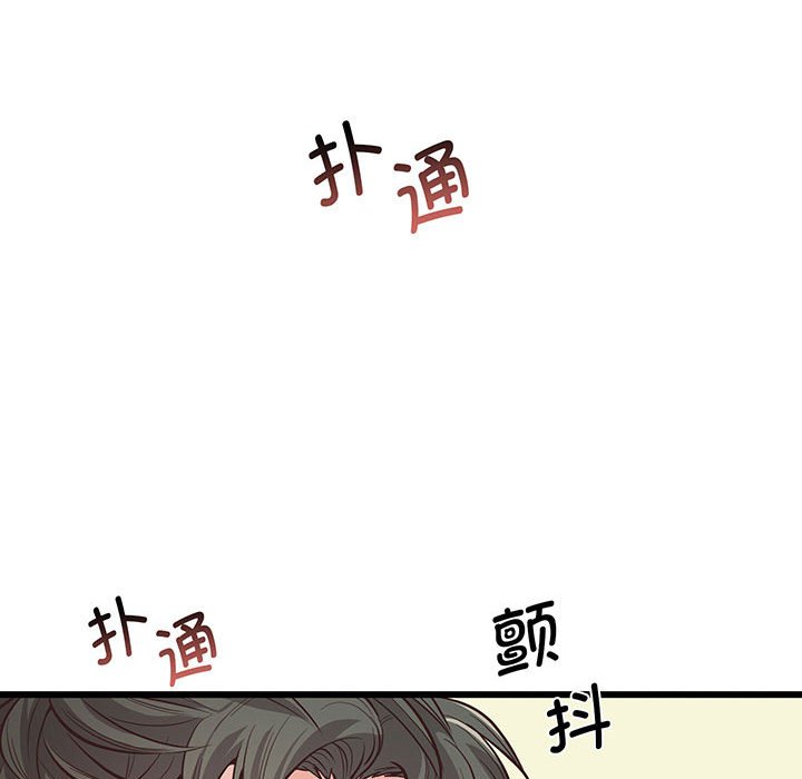 [韩国漫画] 上门男家教 剧情,青年#[215P]-117