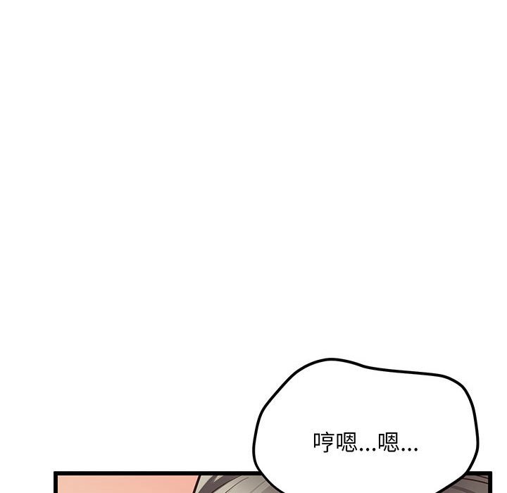 [韩国漫画] 上门男家教 剧情,青年#[215P]-123