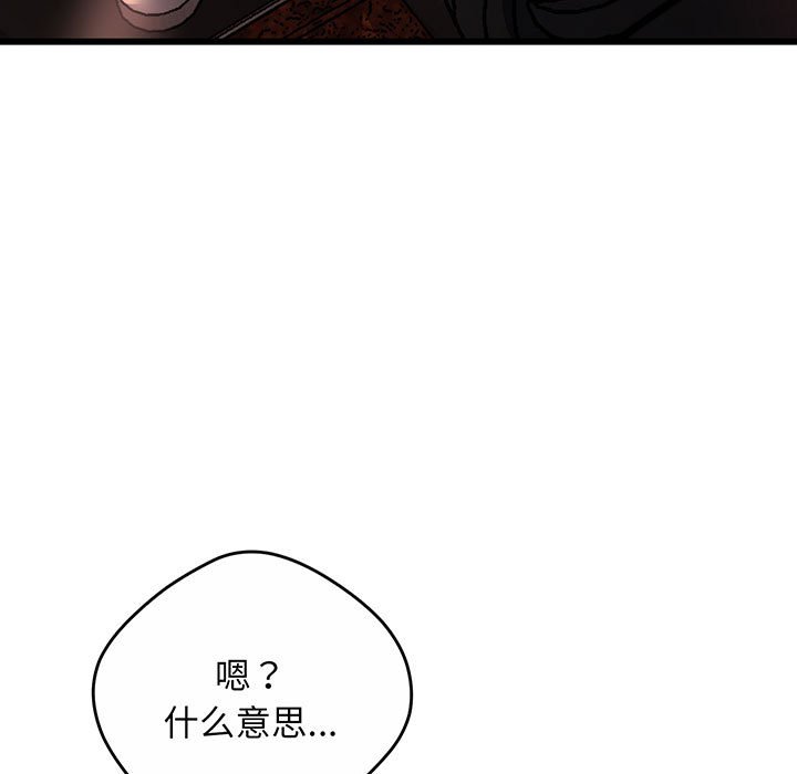 [韩国漫画] 上门男家教 剧情,青年#[215P]-13