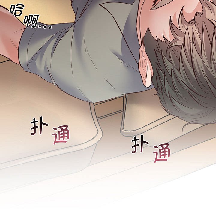 [韩国漫画] 上门男家教 剧情,青年#[215P]-136