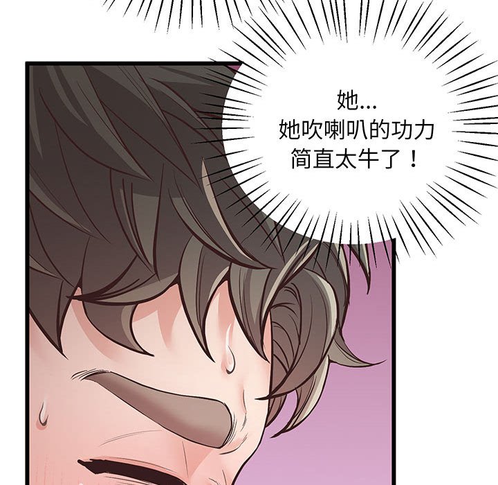 [韩国漫画] 上门男家教 剧情,青年#[215P]-148