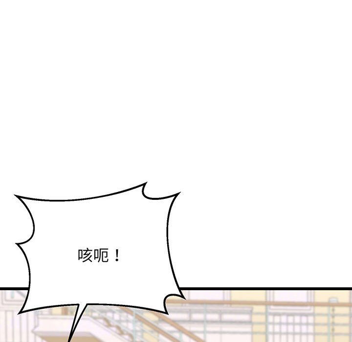 [韩国漫画] 上门男家教 剧情,青年#[215P]-150