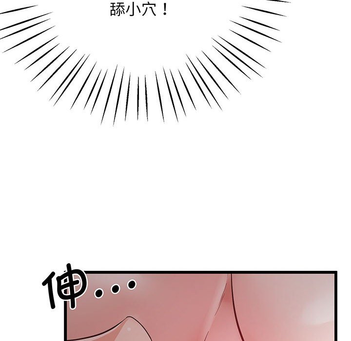 [韩国漫画] 上门男家教 剧情,青年#[215P]-159