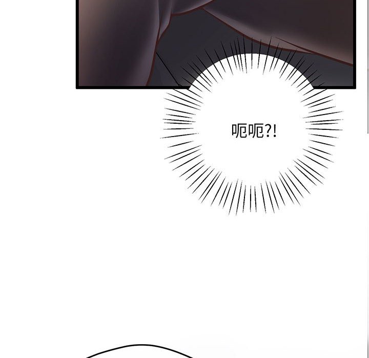 [韩国漫画] 上门男家教 剧情,青年#[215P]-16