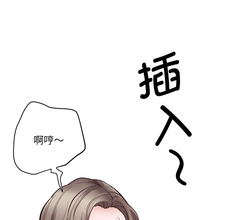 [韩国漫画] 上门男家教 剧情,青年#[215P]-168