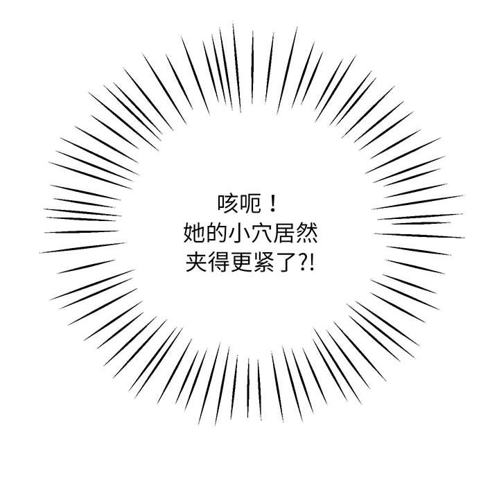 [韩国漫画] 上门男家教 剧情,青年#[215P]-173