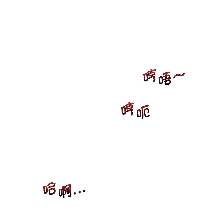 [韩国漫画] 上门男家教 剧情,青年#[215P]-174