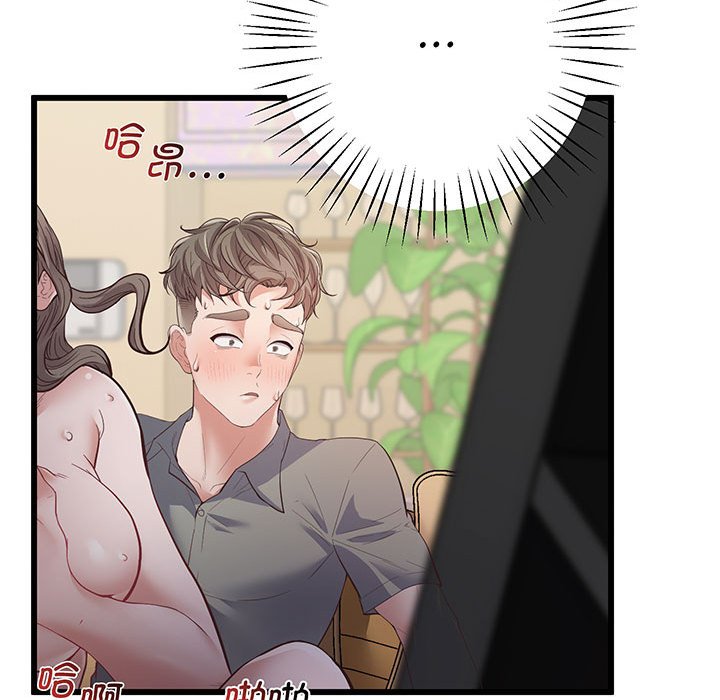 [韩国漫画] 上门男家教 剧情,青年#[215P]-180