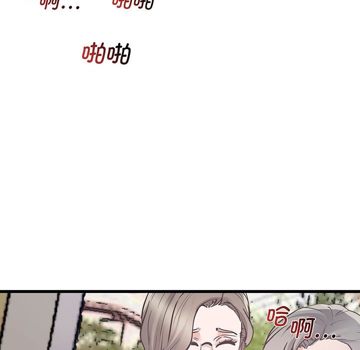 [韩国漫画] 上门男家教 剧情,青年#[215P]-181