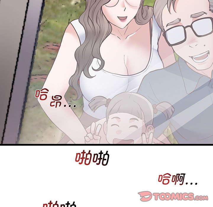 [韩国漫画] 上门男家教 剧情,青年#[215P]-182