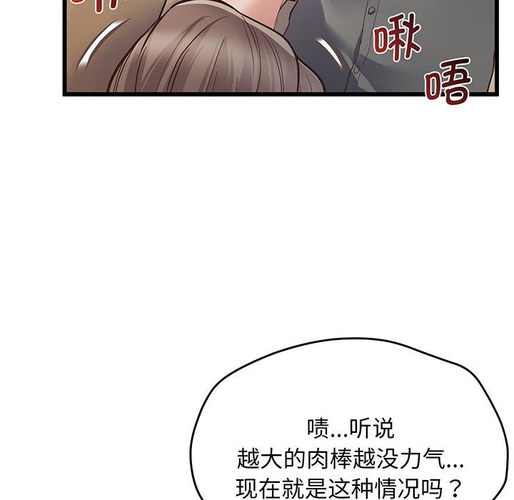 [韩国漫画] 上门男家教 剧情,青年#[215P]-188