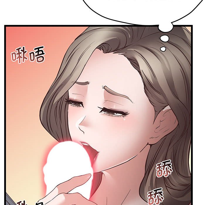 [韩国漫画] 上门男家教 剧情,青年#[215P]-189