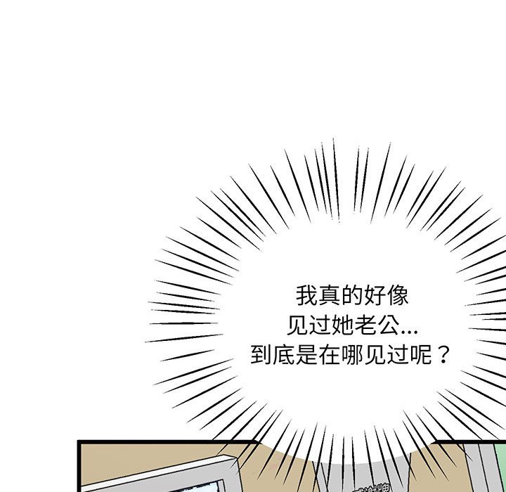 [韩国漫画] 上门男家教 剧情,青年#[215P]-192