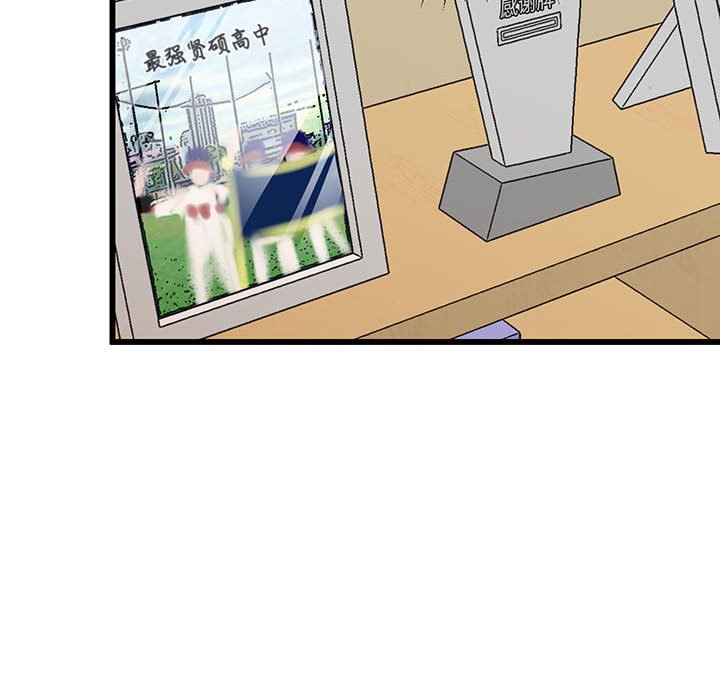 [韩国漫画] 上门男家教 剧情,青年#[215P]-193