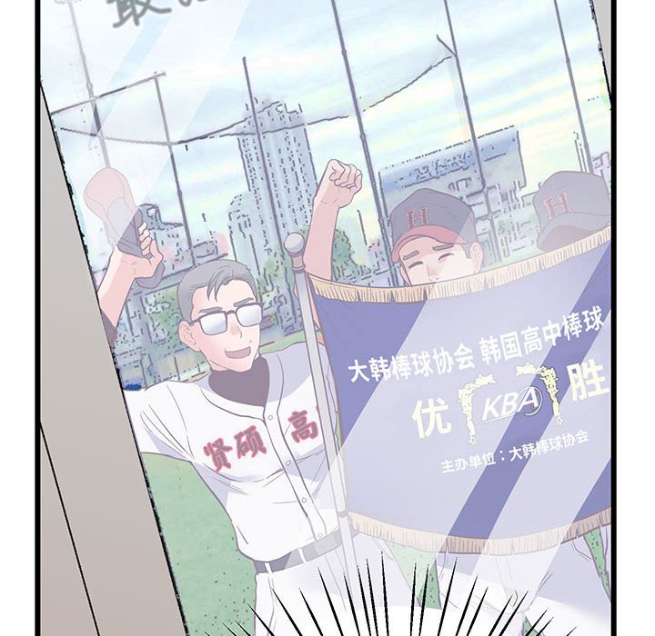 [韩国漫画] 上门男家教 剧情,青年#[215P]-195