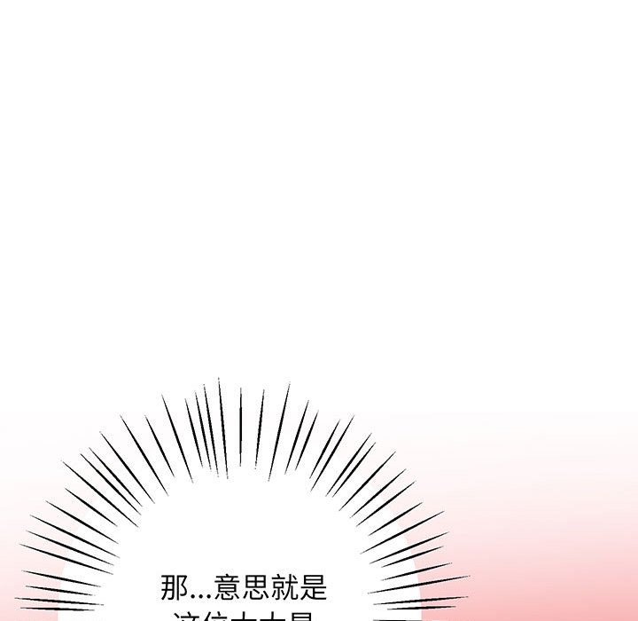 [韩国漫画] 上门男家教 剧情,青年#[215P]-202