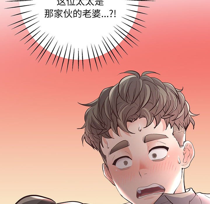 [韩国漫画] 上门男家教 剧情,青年#[215P]-203