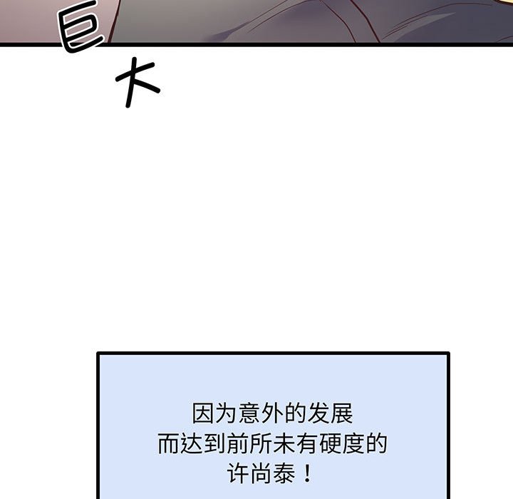 [韩国漫画] 上门男家教 剧情,青年#[215P]-212