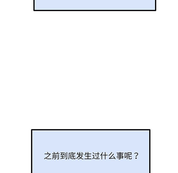 [韩国漫画] 上门男家教 剧情,青年#[215P]-213