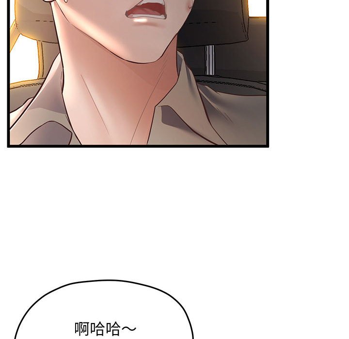 [韩国漫画] 上门男家教 剧情,青年#[215P]-27