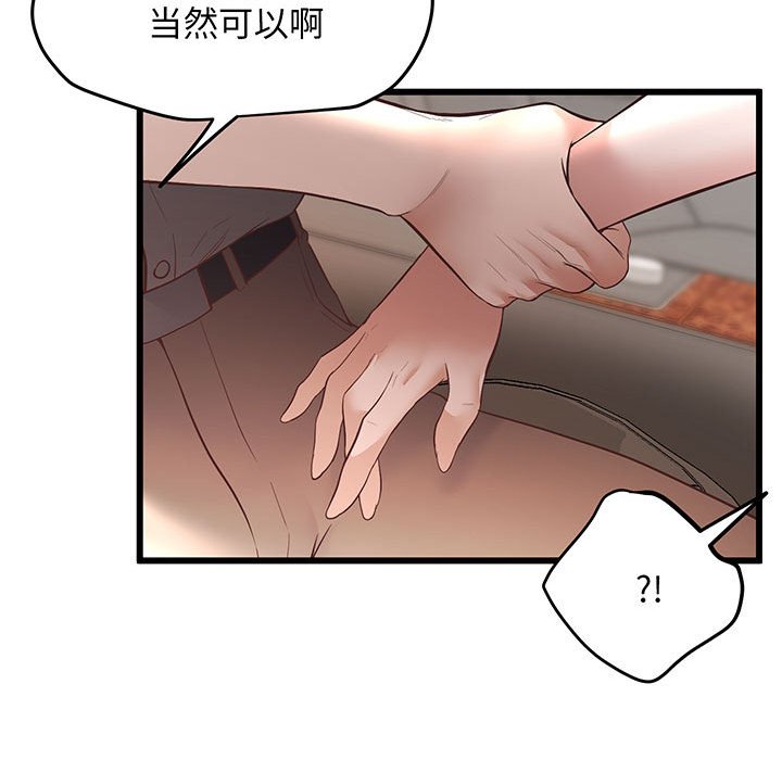 [韩国漫画] 上门男家教 剧情,青年#[215P]-28