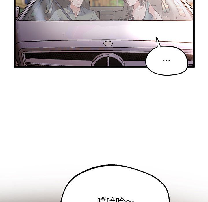 [韩国漫画] 上门男家教 剧情,青年#[215P]-30