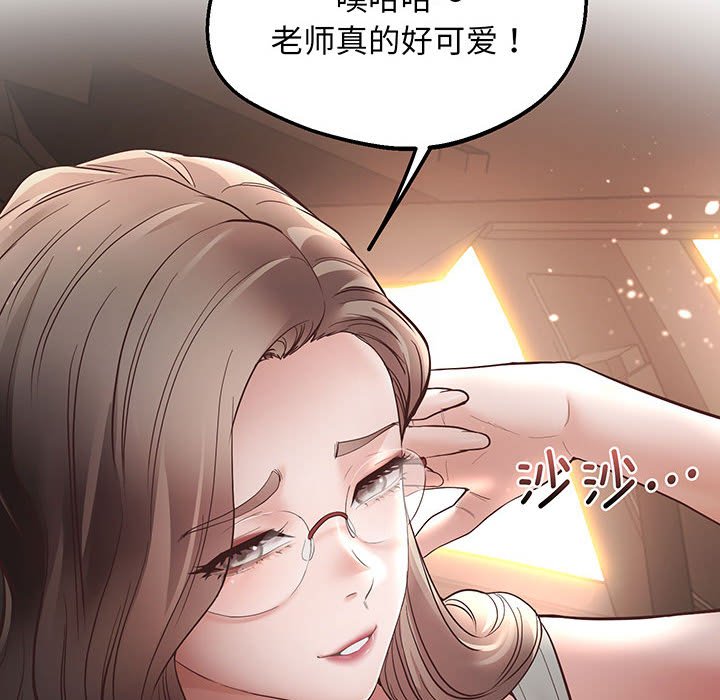 [韩国漫画] 上门男家教 剧情,青年#[215P]-31