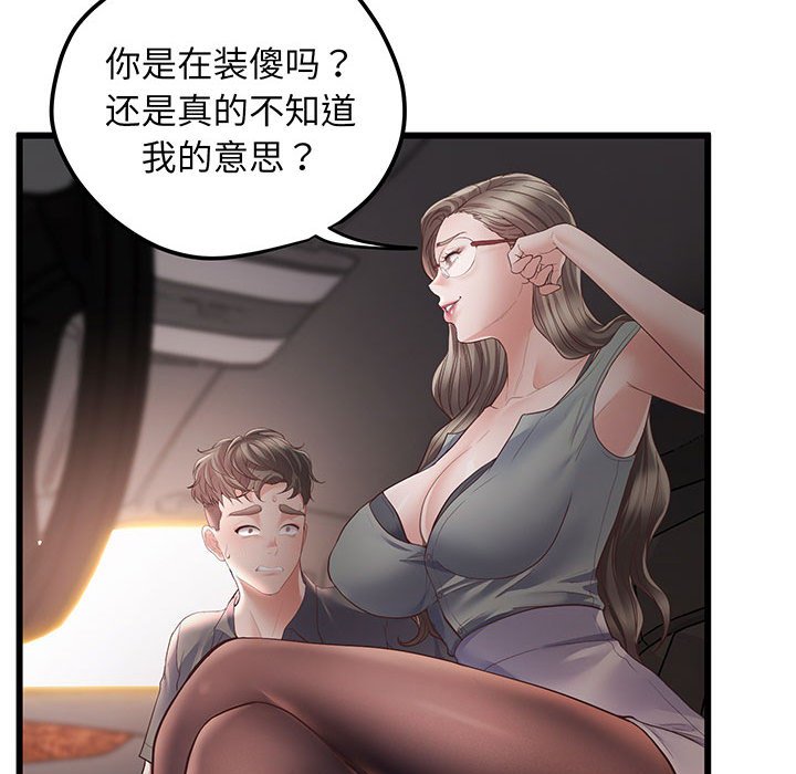[韩国漫画] 上门男家教 剧情,青年#[215P]-35
