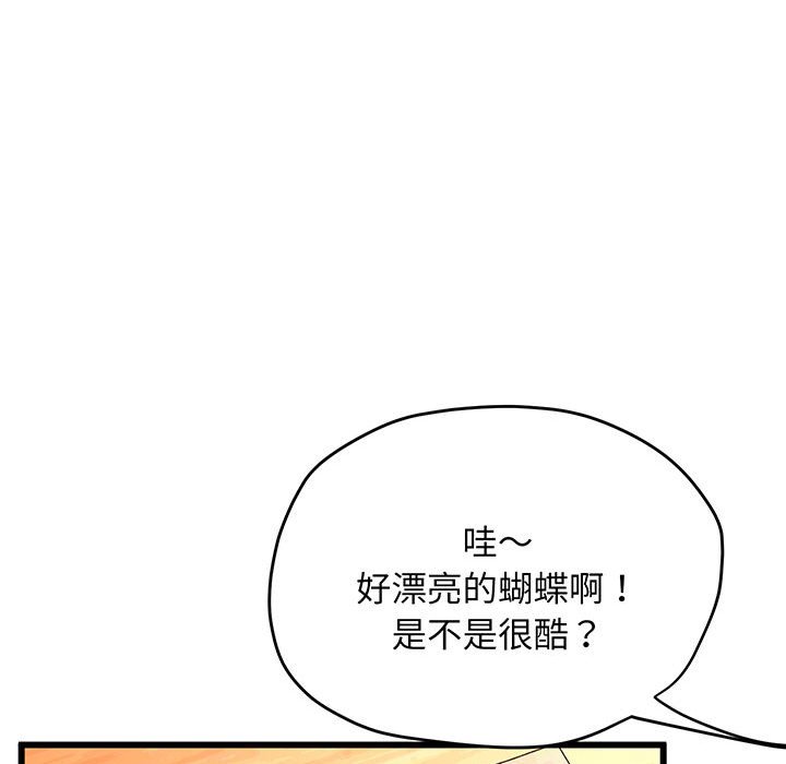 [韩国漫画] 上门男家教 剧情,青年#[215P]-43